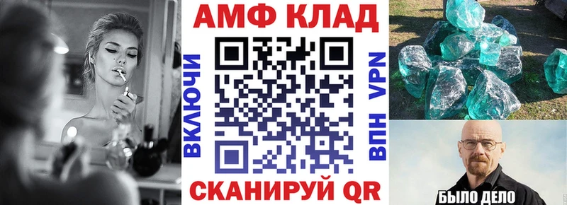 где купить   Туринск  mega ССЫЛКА  АМФ Розовый 