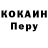 Кокаин Колумбийский Mint Cheriies