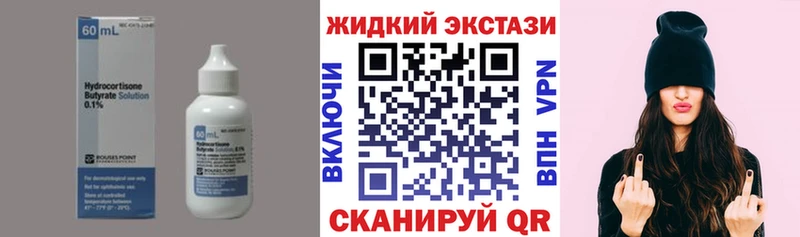 БУТИРАТ бутик  Туринск 