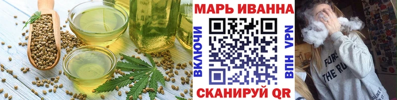 Еда ТГК конопля  Туринск 