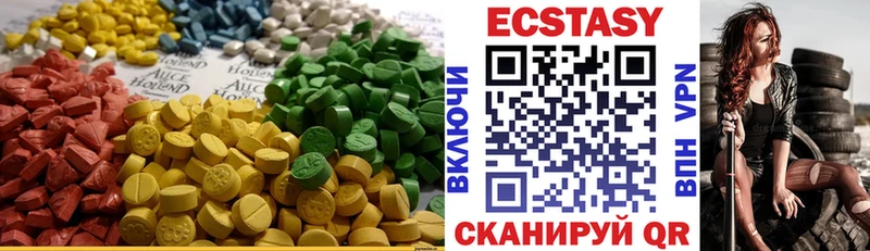 Экстази Дубай Туринск