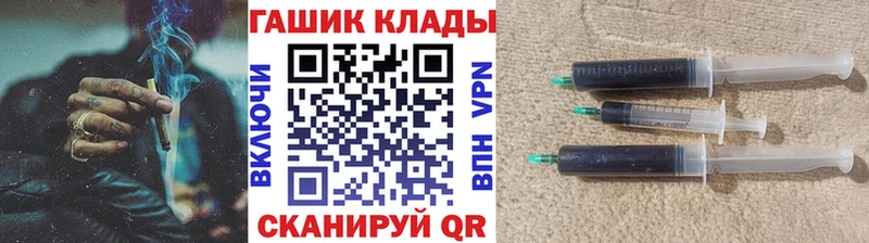 ГАШИШ гашик Туринск