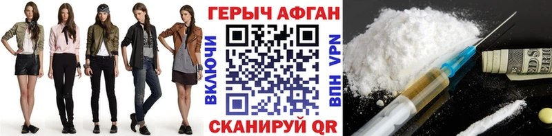 Героин белый Туринск