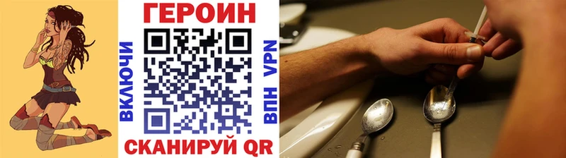 ГЕРОИН афганец  как найти наркотики  Туринск 