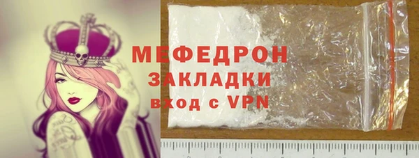 меф Армянск