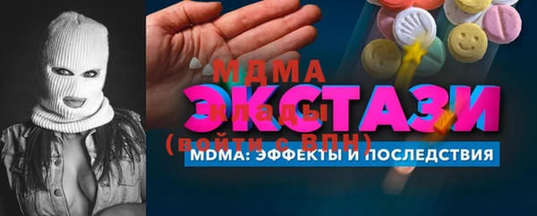 МДПВ Арсеньев