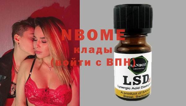 скорость Аркадак