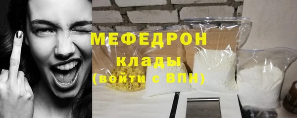 скорость Аркадак