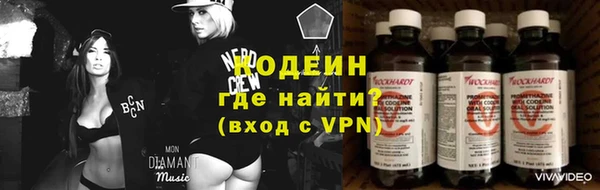 меф Армянск