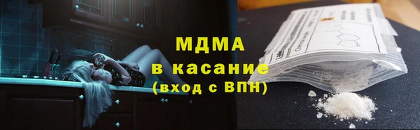 МДПВ Арсеньев