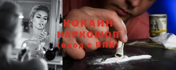 меф Армянск