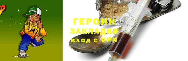 меф Армянск