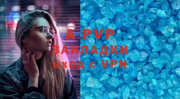 меф Армянск