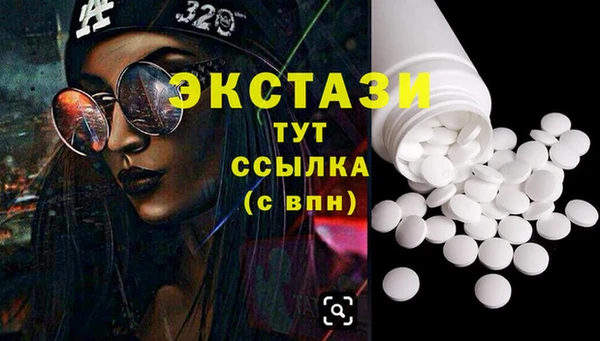 меф Армянск