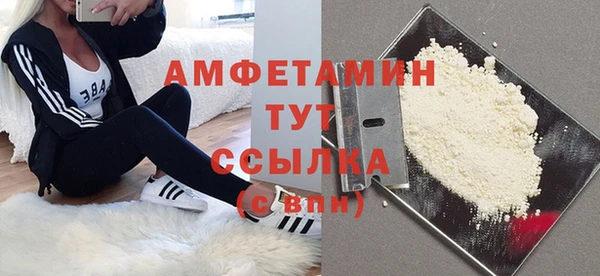 меф Армянск