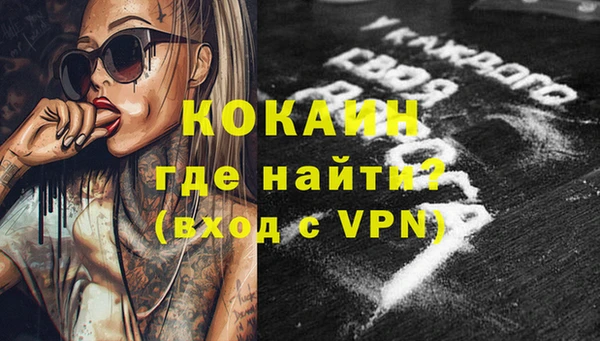 скорость Аркадак