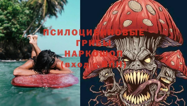 меф Армянск