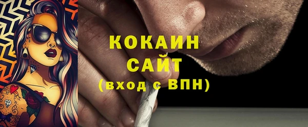 меф Армянск