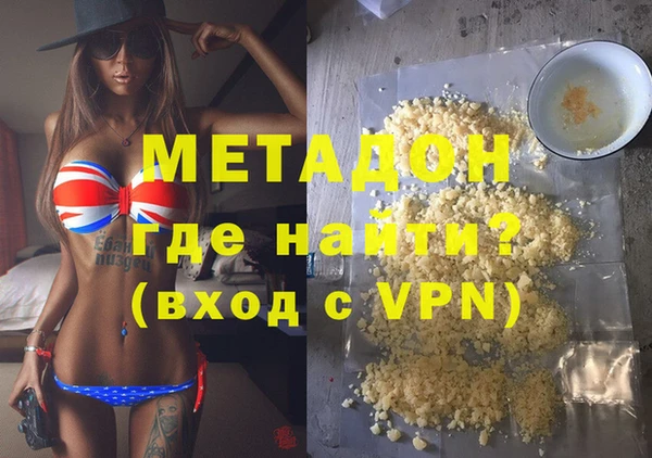 меф Армянск