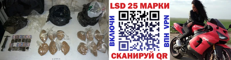 Лсд 25 экстази ecstasy Туринск