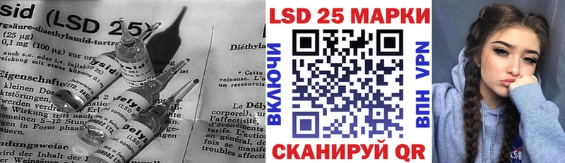 LSD-25 экстази ecstasy  закладка  Туринск 