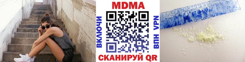 МДМА молли  это Telegram  Туринск 