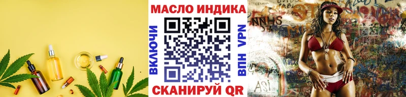 гидра рабочий сайт  Туринск  ТГК вейп с тгк  купить наркотики сайты 